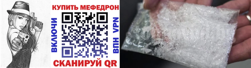 Купить наркотики сайты Железноводск АМФЕТАМИН  Кокаин  Меф  Марихуана  ГАШ  А ПВП 