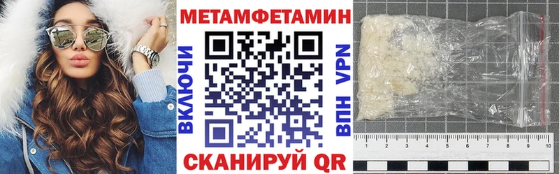 ОМГ ОМГ ТОР  Железноводск  Амфетамин 97% 