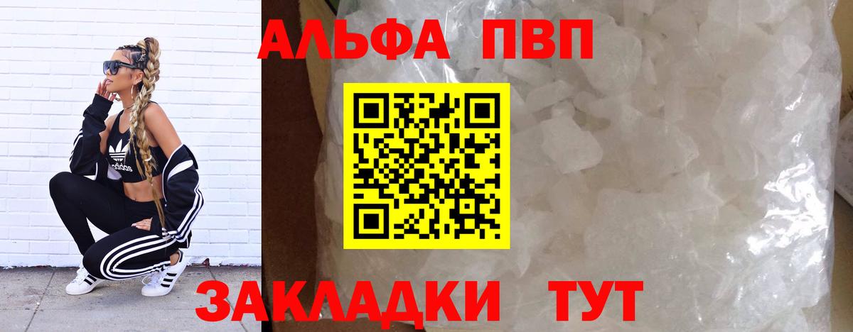 Марихуана  Конопля  ЭКСТАЗИ  Железноводск  Альфа ПВП СОЛЬ кристаллы  ГАШ  Гашиш  МЕФ   Вход с VPN  COCAIN 
