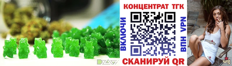 гидра tor  Железноводск  Cannafood конопля  сколько стоит 