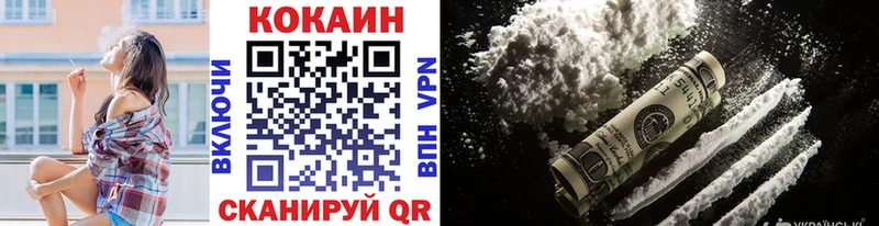 COCAIN VHQ  дарк нет как зайти  Железноводск 