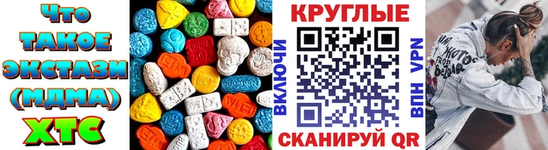 Экстази бентли Железноводск