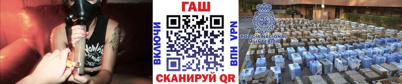 ГАШИШ 40% ТГК Железноводск