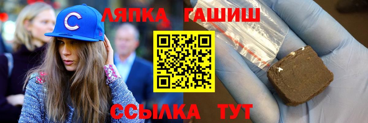 Гашиш индика сатива Железноводск