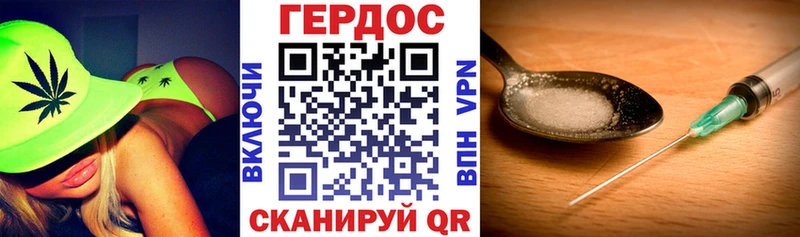сколько стоит  Железноводск  Героин Heroin 