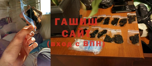 альфа пвп VHQ Абдулино