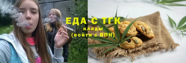 спайс Алексеевка