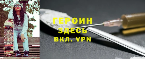 альфа пвп VHQ Абдулино