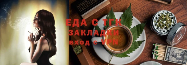 скорость Алексин