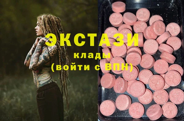 марки nbome Абаза