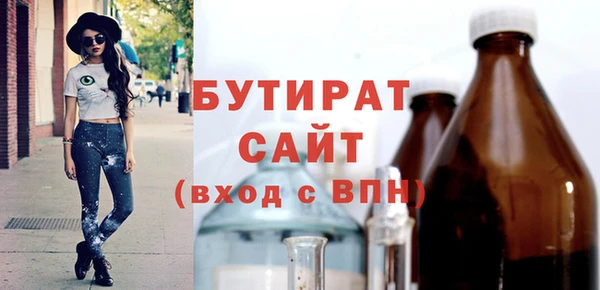 альфа пвп VHQ Абдулино