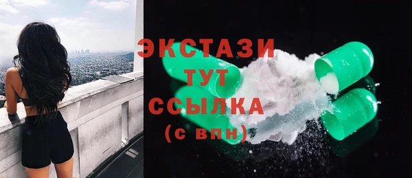 спайс Алексеевка