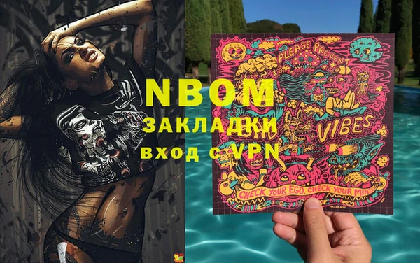 спайс Алексеевка