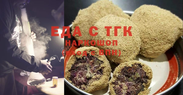 спайс Алексеевка