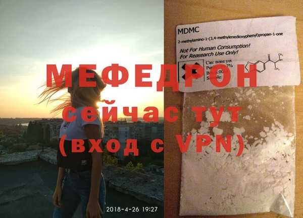 альфа пвп VHQ Абдулино