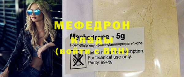 альфа пвп VHQ Абдулино