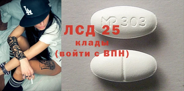 спайс Алексеевка