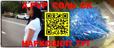соль ск Гагарин