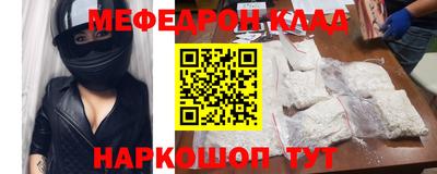 соль ск Гагарин