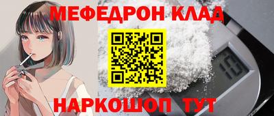 стафф Гатчина