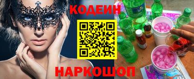 стафф Гатчина