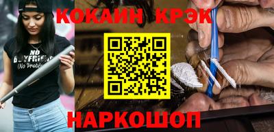 соль ск Гагарин