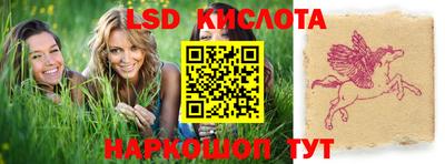 прущие крисы Краснознаменск
