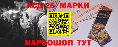 марихуана Краснокаменск