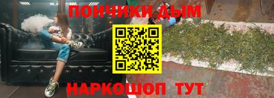 стафф Гатчина