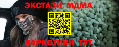 соль ск Гагарин