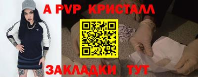 соль ск Гагарин