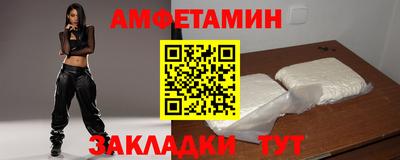 соль ск Гагарин