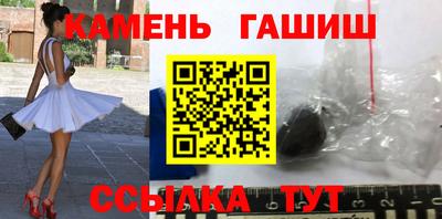 соль ск Гагарин