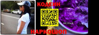 соль ск Гагарин
