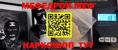 соль ск Гагарин