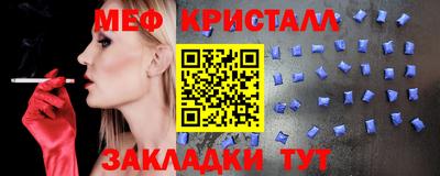 соль ск Гагарин