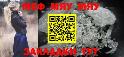 стафф Гатчина