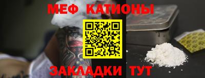 стафф Гатчина