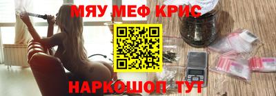 стафф Гатчина