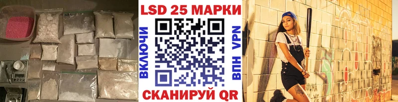 Лсд 25 экстази ecstasy  Железноводск 