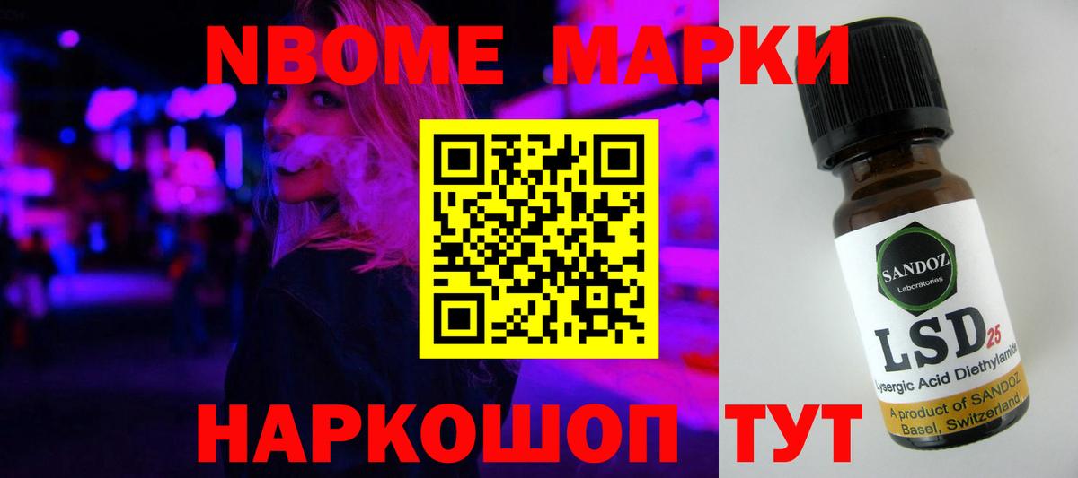Лсд 25 экстази ecstasy Железноводск