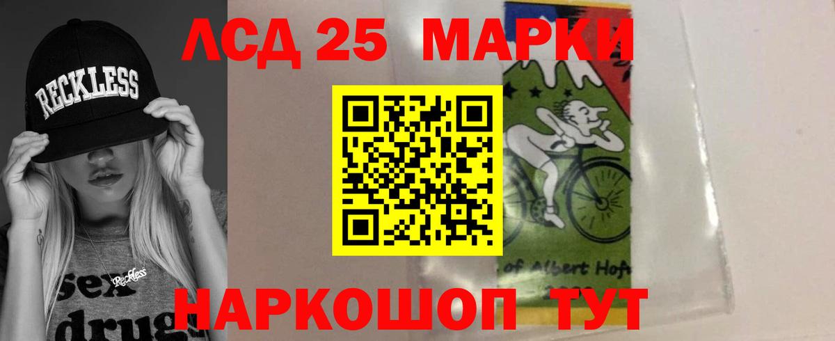 ЛСД экстази ecstasy  Вход с VPN  kraken как войти  Железноводск  LSD-25 экстази ecstasy 