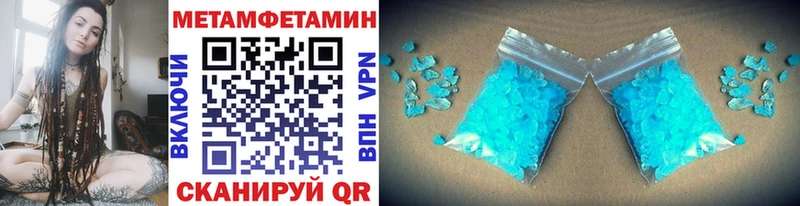 Первитин витя Железноводск