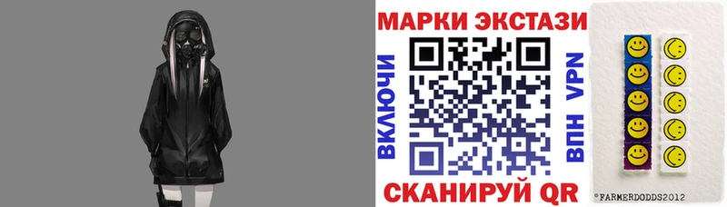 цена Железноводск Марки NBOMe 1500мкг