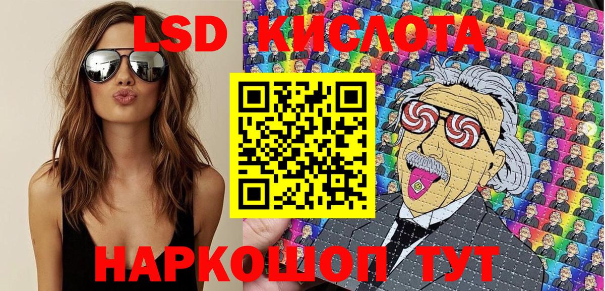 Марки N-bome 1500мкг Железноводск