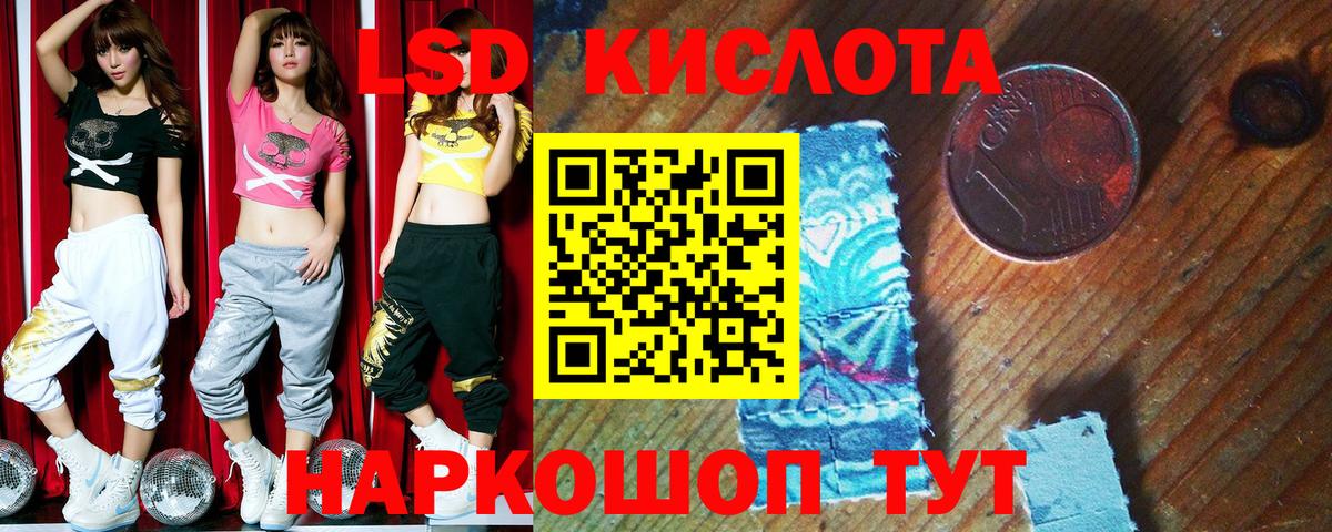 Марки NBOMe 1,5мг  Вход с VPN  Марки NBOMe 1,5мг  Железноводск 