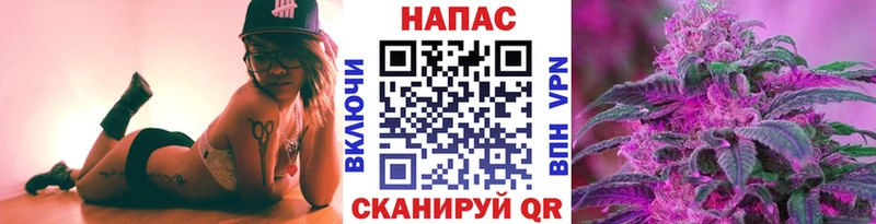 МАРИХУАНА OG Kush Железноводск