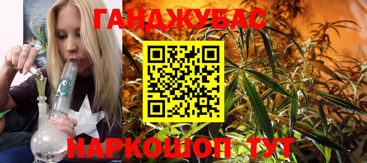 МАРИХУАНА THC 21%  Канабис THC 21%  Марихуана OG Kush  Железноводск  Вход с VPN 