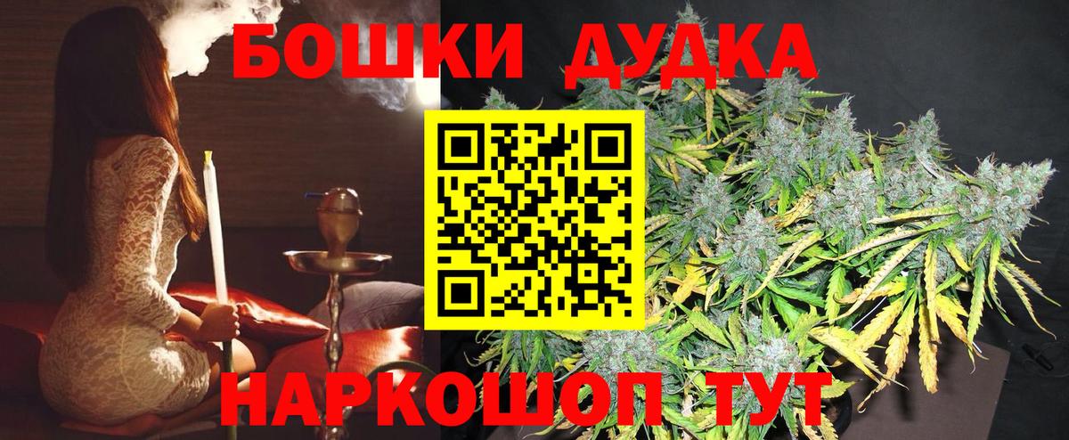 Бошки марихуана ГИДРОПОН Железноводск